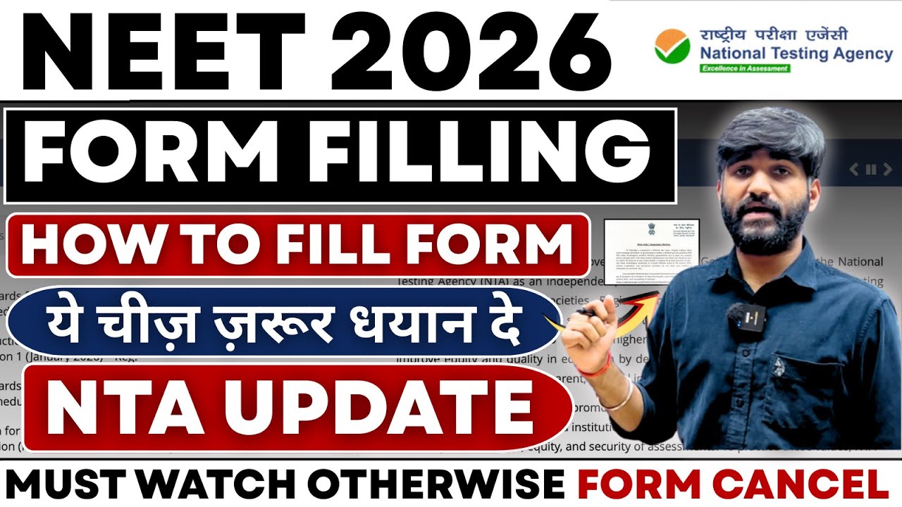 NEET Application Form Filling NTA Urgent UPDATE✅ |NEET 2026 Registration Date|Neet form fill up 2026