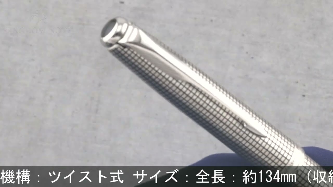 PARKER パーカー ボールペン ソネット メモリアルエディション 115周年 PARKER パーカー ボールペン ソネット メモリアルエディション 115周年