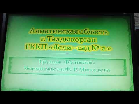 Тема занятия : "Осенний лес"
