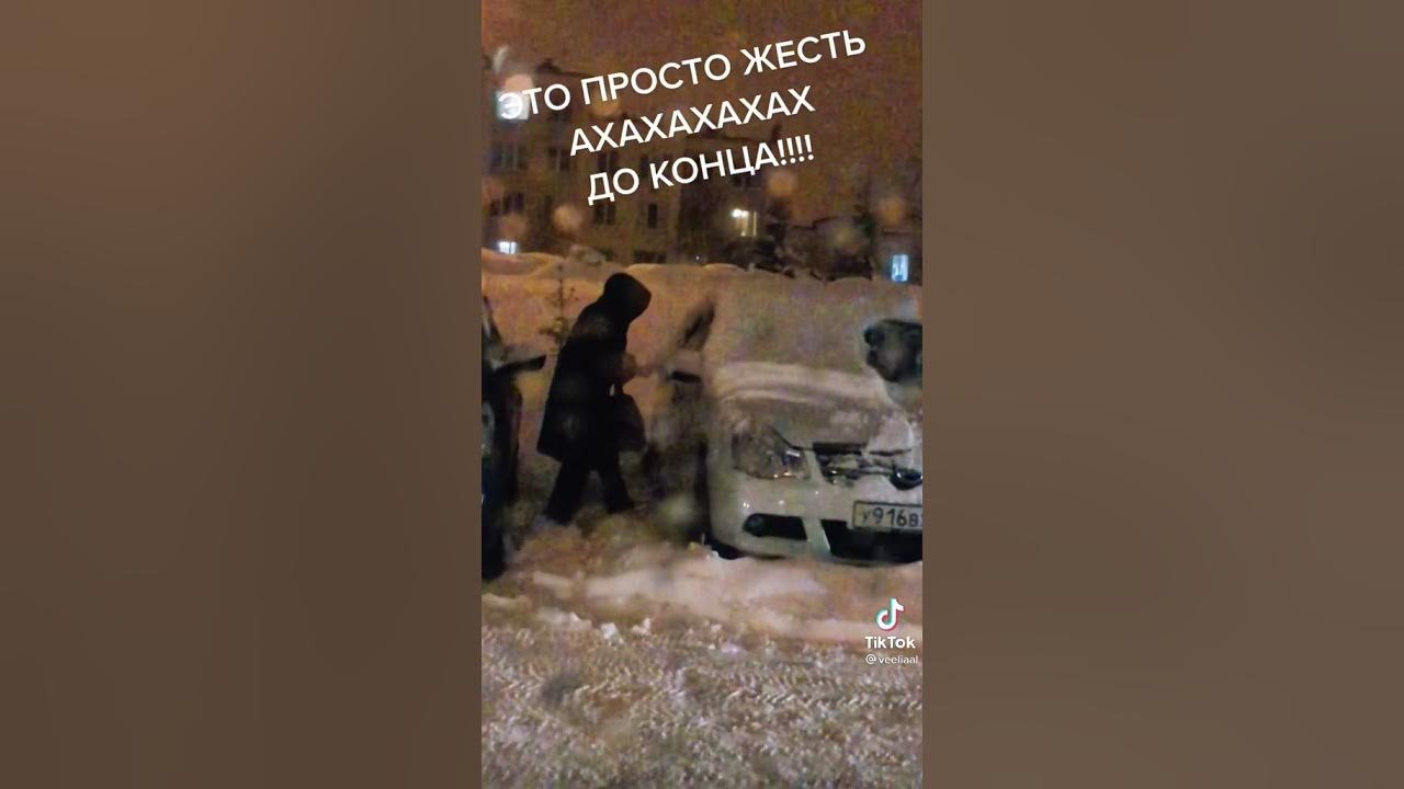Перепутала машину бывшего. Перепутала машину бывшего