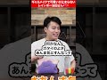 ギャルメイクで可愛いが止まらないレインボー池田さん