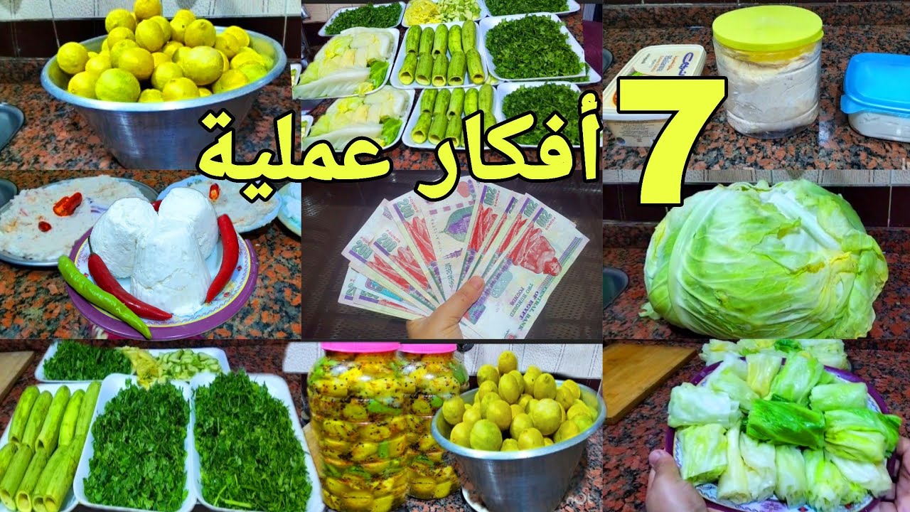 التوفير الصح لرمضان 💪7 أفكار عملية وذكية توفرلك نص الميزانية👌 بمبلغ بسيط هتملي بيتك خير 🍀بنوفر دهب
