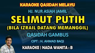 Selimut putih (Bila Izrail datang memanggil) karaoke melayu qasidah gambus nada wanita B
