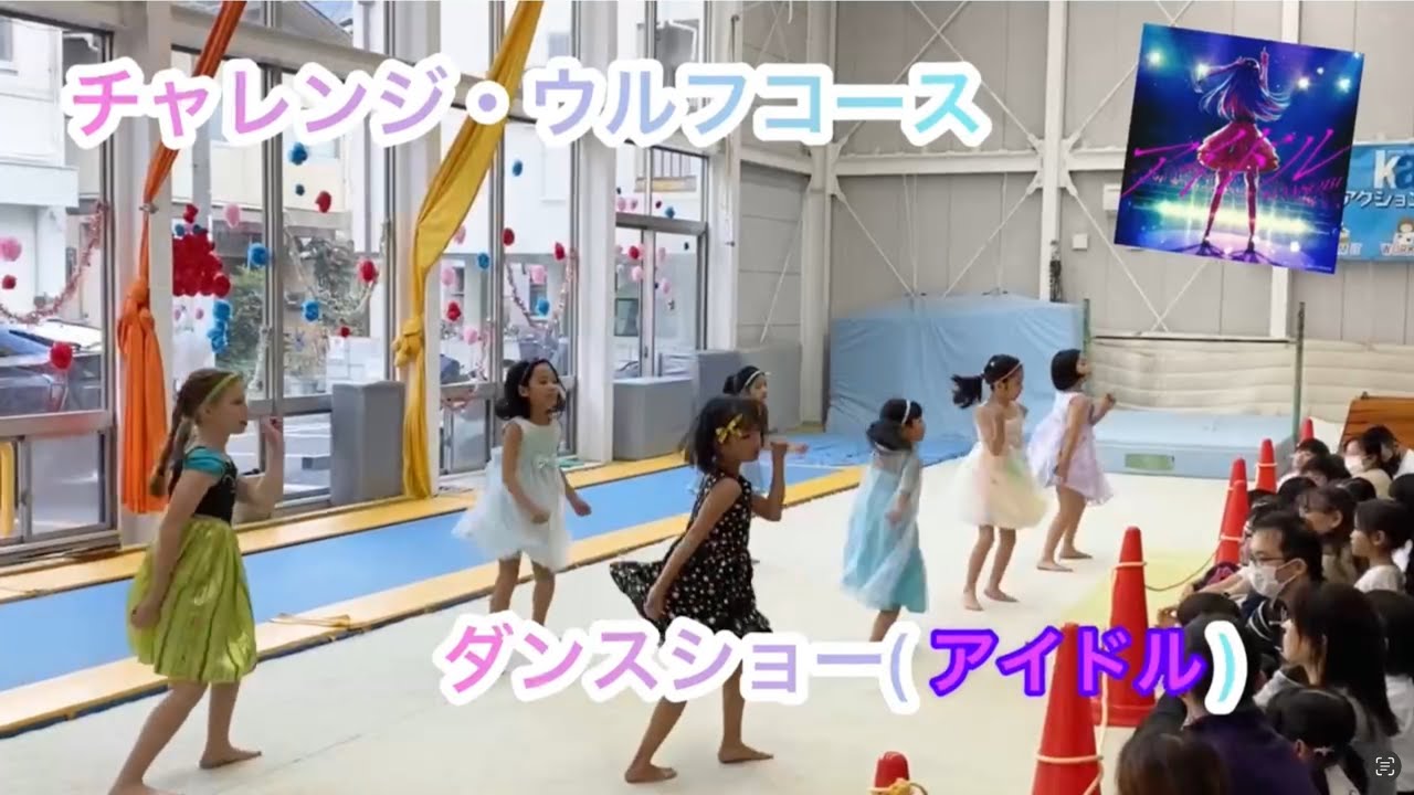 関西アクションアクターズ発表会ダンス『アイドル』