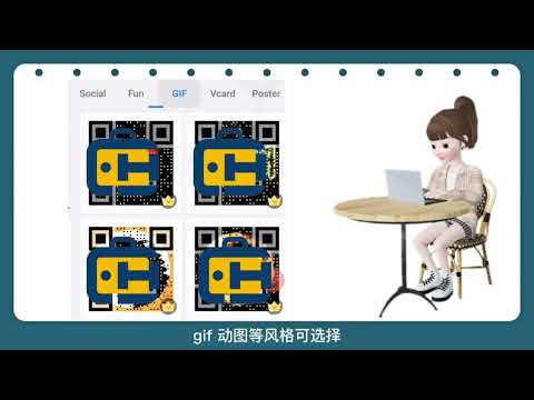 【破解软件】2款免费手机二维码生成工具，功能实用且强大 #语音转文字 #图片处理