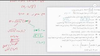 سؤال 6 موعد ب 2022 نموذج 581 806