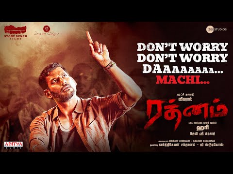 Don’t Worry Da Machi Lyrical Video (Tamil ) | Rathnam | Vishal | Hari | Devi Sri Prasad | Viveka
