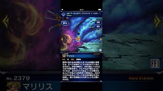 FFBE - Marilith (FF I) bgm ダンジョンFFPR Ver