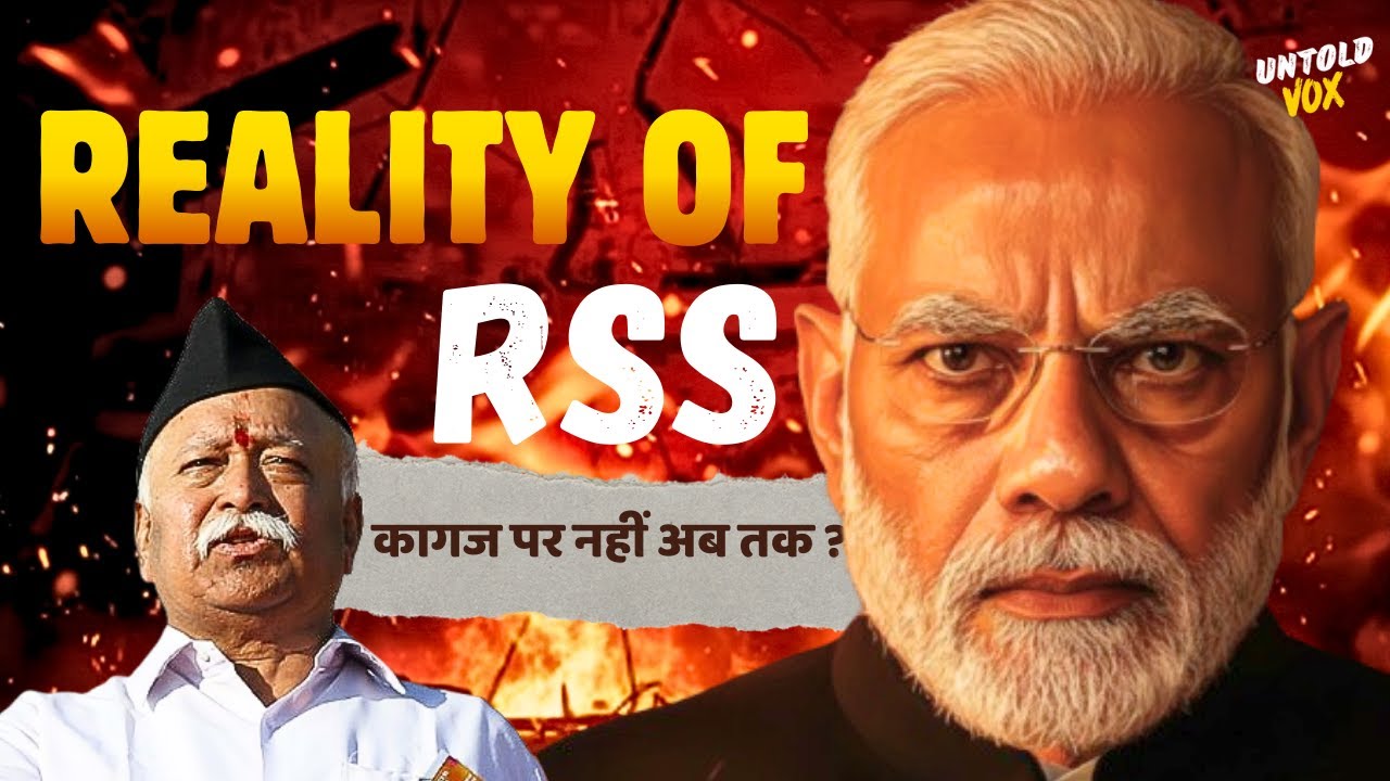 RSS: Desh ka Sabse Powerful Sangathan, Jo Kagazon Mein Maujood Hi Nahi ?