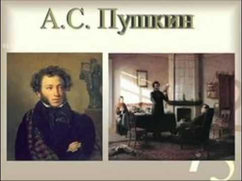 Проект по литературе 9 класс пушкин