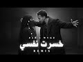 خسرت نفسي ريمكس ويجز زاد Wegz x Ziad Zad Khesret Nafsi Remix mp3