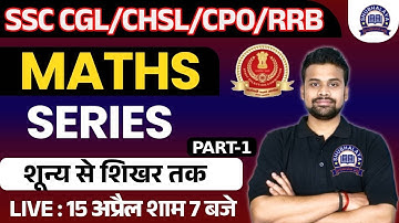 SERIES (श्रृंखला) PART - 1|| A.P./G.P./H.P. ARITHMETIC PROGRESSION || SSC/RRB || BY SHUBHAM SIR YUVI