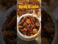 Nutrella ko aachar. #shorts#ytshorts#viral#trending #foodshorts #viralshorts #cooking #nepalifood