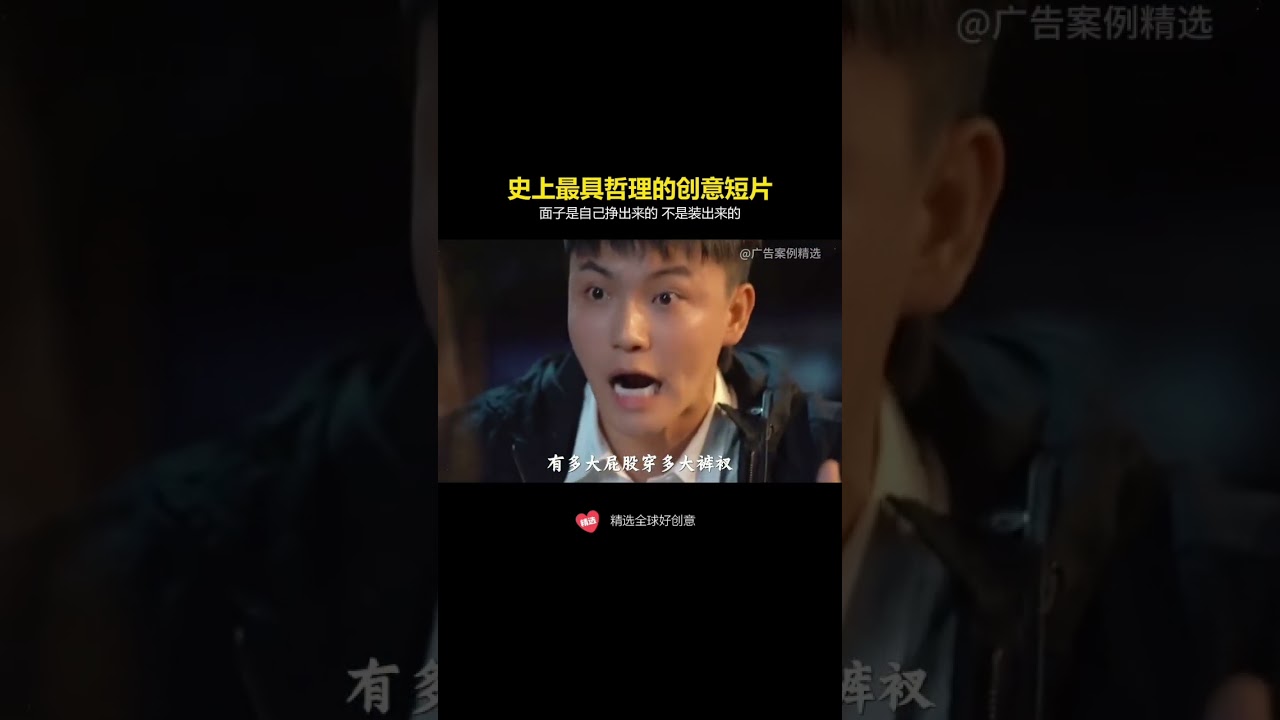 面子是自己挣出来的 不是装出来的。#人生#感情#面子#西餐厅#牛排#创意 #人生感悟