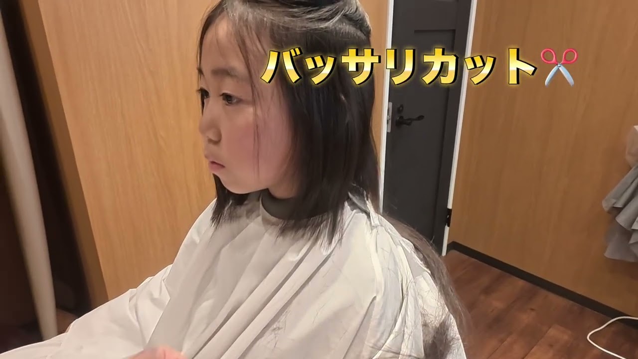 長かった髪をバッサリミディアムクビレイヤーカット✂️全公開