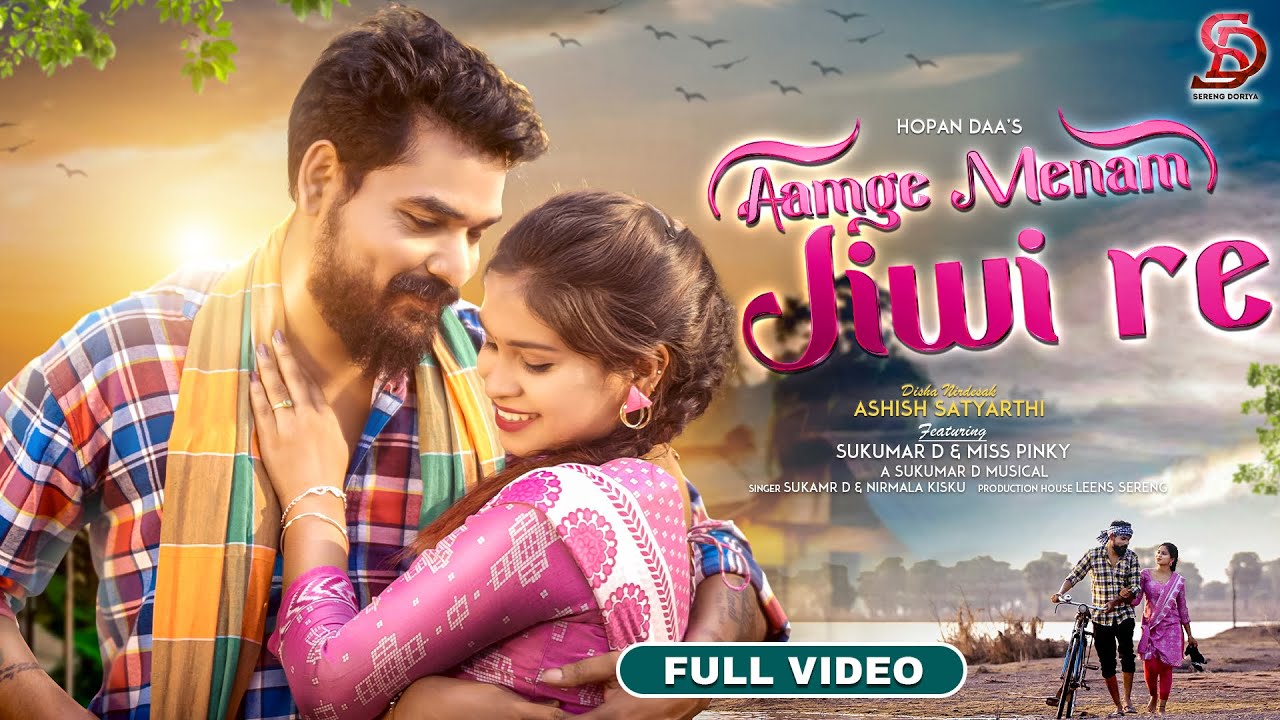 Aamge Menam Jiwi Re | Sukumar D & Nirmala Kisku | Ft Ms Pinky | New Santali 4k Video Song 2025