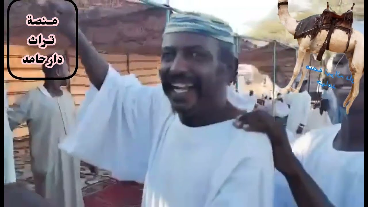 تويا من تراث دار حامد