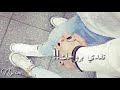 شيلة بفديك دامك تفداتي تصميم