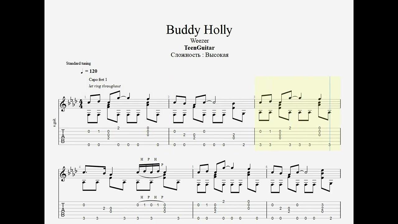 Buddy holly weezer. Buddy holly weezer текст. Buddy holly weezer текст. Buddy holly weezer текст. Buddy holly weezer.