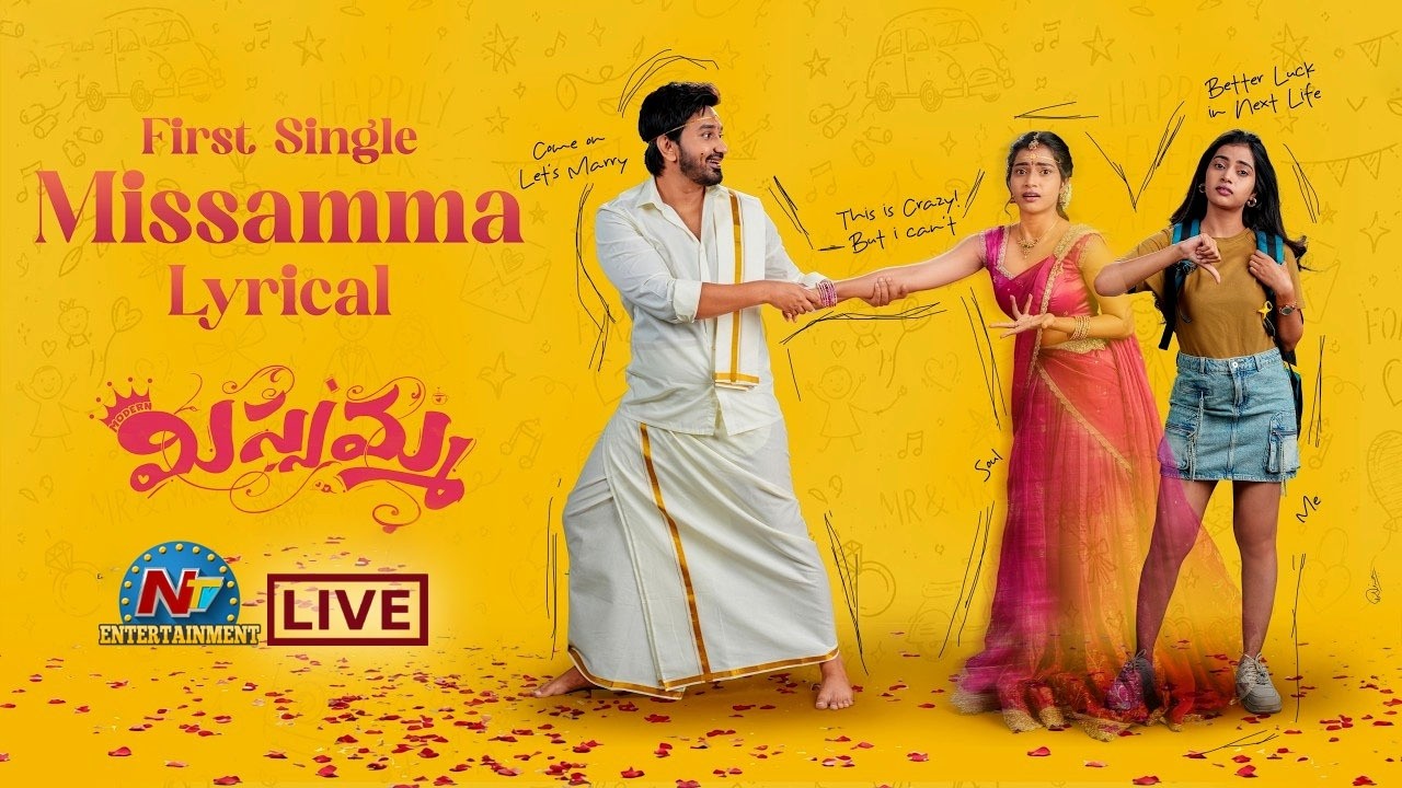 Modern Missamma Title Song Announcement Event Live | Harsha Narra, Tanmai | Gopi Sundar || @NTVENT