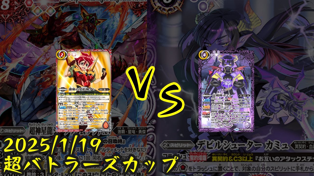 撃覇対冥契約　part３０５