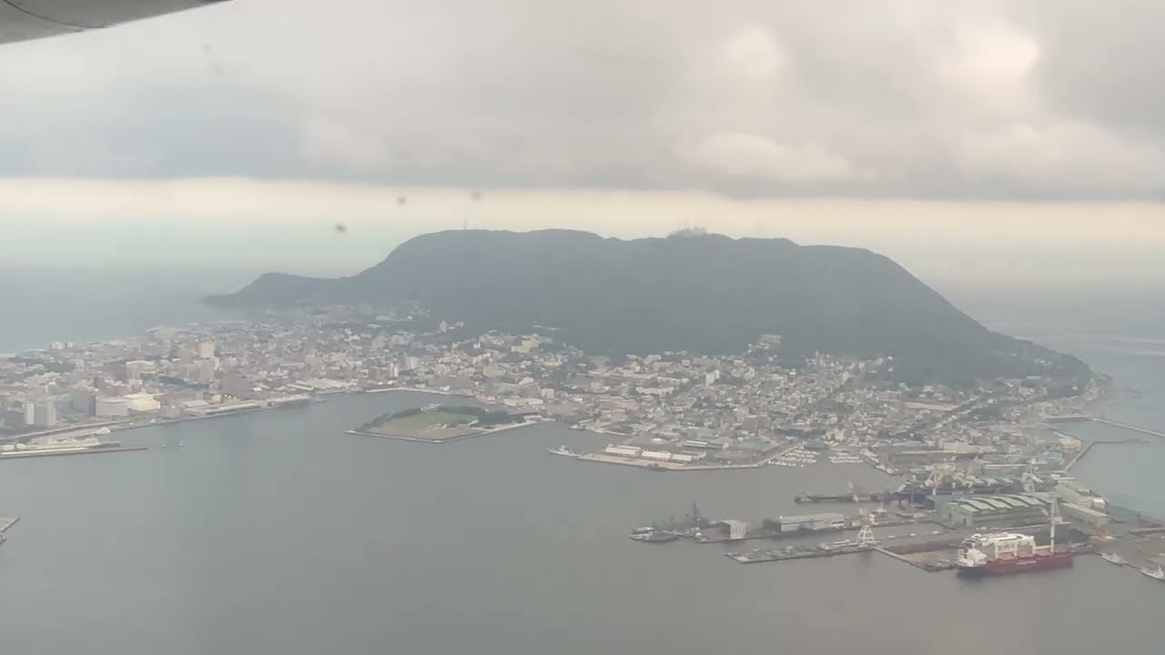 2025年7月 函館空港 Runway 12 着陸映像, Landing View of Hakodate Airport, Runway 12, Jul 2025