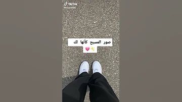 صور كأنها لك استفزي صديقاتك بها في المسبح Part 35 
