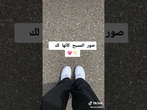 صور كأنها لك استفزي صديقاتك بها في المسبح  