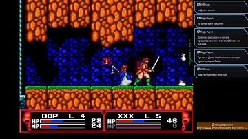 Cadash (PC Engine) - 2 players (BOP95 & Raph)