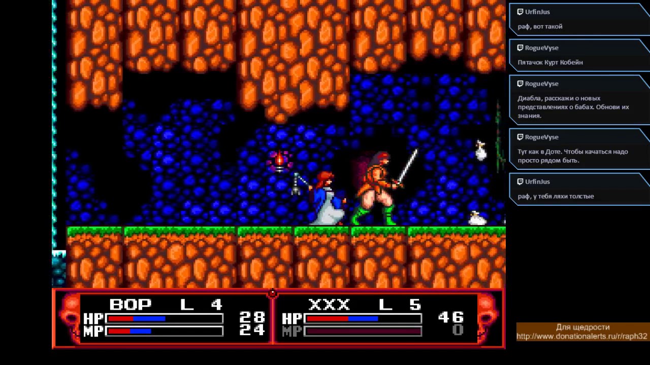 Cadash (PC Engine) - 2 players (BOP95 & Raph)