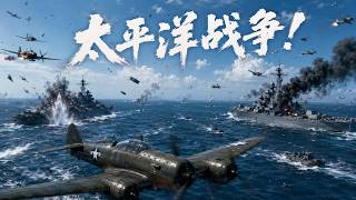 【2026最新戰爭電影】太平洋戰役！上千艘戰艦正面對轟！法西斯勢力迎來最後的覆滅之戰！⚔️ 抗日 | 戰爭  | Kung Fu