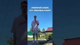Старички «+» в чат #плавание #теннис #бадминтон #велоспорт #swimming #tennis #badminton #bicycling