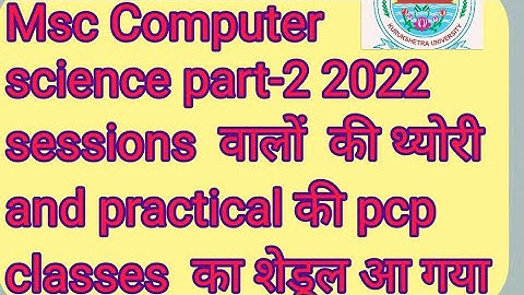 Kuk distances/private Msc Computer science part-2 theory and practical pcp class schedule date