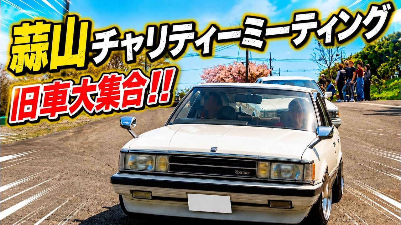 ハコスカ顔！オーバーフェンダー！ワタナベホイール！BZ11日産キューブ