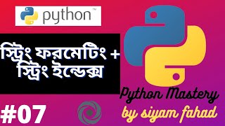 #07 String Formatting | String Indexes | Python Mastery In Bangla | Python Bangla Tutorial Profile