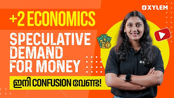 Plus Two Commerce - Economics | Speculative Demand For Money ഇനി Confusion വേണ്ട!! | Xylem Commerce