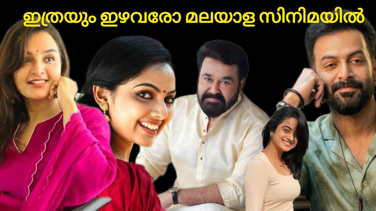 ഇത്രയും ഈഴവരോ മലയാള സിനിമയിൽ