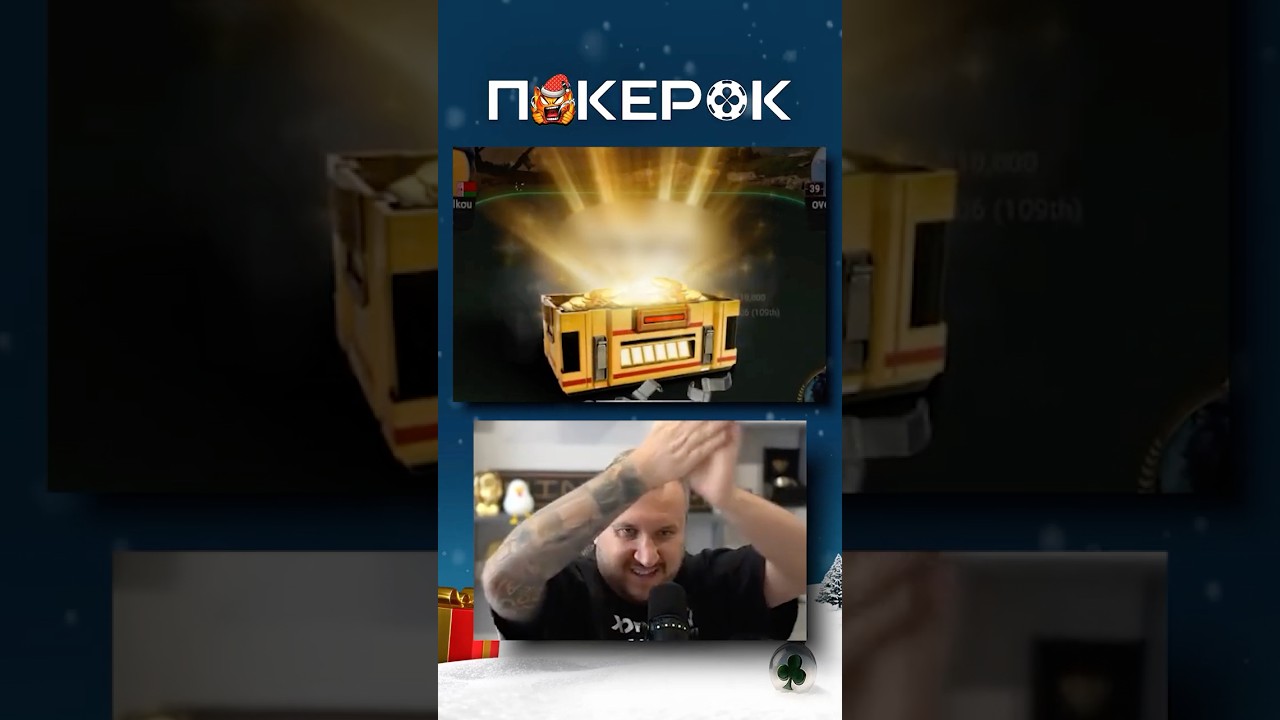 ТРИ СУНДУЧКА открываем поэтапно 😋 | Миша Минтон 