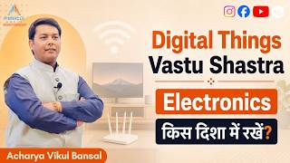 Digital Gadgets Placement in Vastu Shastra | Vastu Tips by Acharya Vikul Bansal