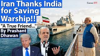 INDIA SAVED IRANIAN WARSHIP FROM USA | Iran Thanks India | Guardian of the Indian Ocean