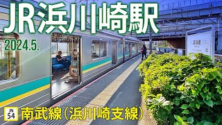 南武線（浜川崎支線）【JR浜川崎駅 JN-54 】2014川崎市川崎区南渡田町