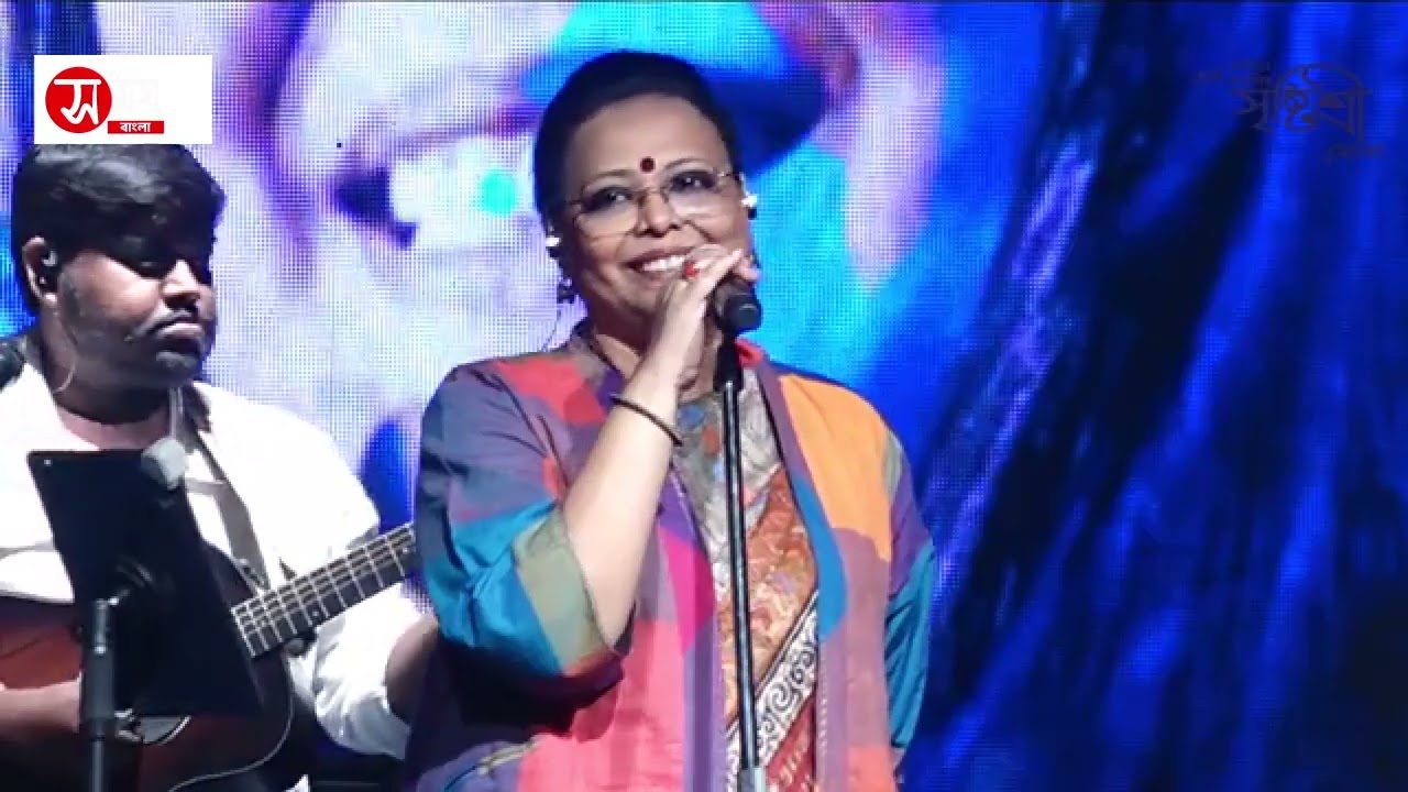 আঞ্চলিক সৃষ্টিশ্রী মেলায় সংগীত পরিবেশন করছেন বিশিষ্ট সংগীত শিল্পী  লোপামুদ্রা মিত্র।