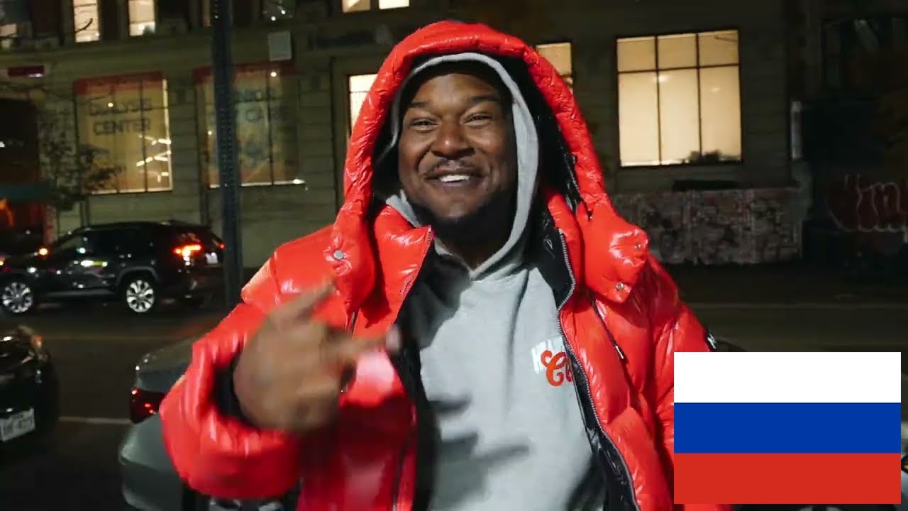 Самый Опасный Район Нью-Йорка — Brownsville, NYC | Место Где Зародилось Wooo [Субтитры на русском]