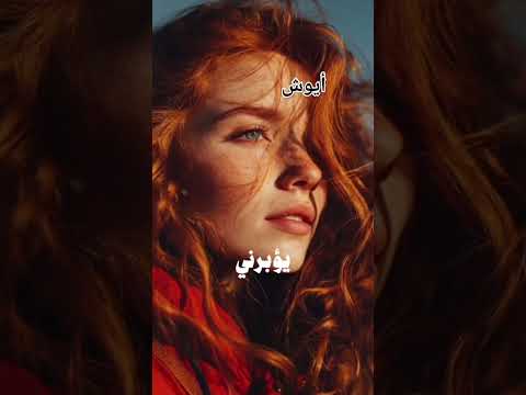 قلبي انا ستيلا حب أغنيه الشامي و تامر حسني ملكه جمال الكون