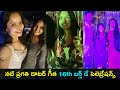 Actress Pragathi daughter 16th birthday celebrations