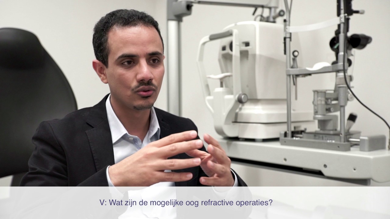 Wat zijn de mogelijke oog refractive operaties? YouTube Wat zijn de mogelijke oog refractive operaties? YouTube