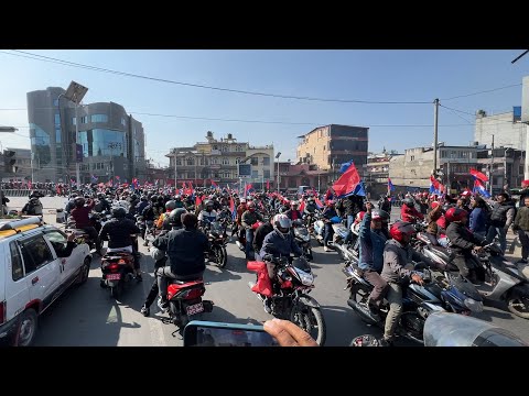 बल्खुमा झडप,दुर्गा प्रसाई खोज्दै पुग्यो युवा संघ,तिनकुनेमा ब्यापक प्रदर्शन । Yuba Sangh
