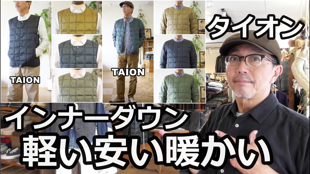 Why is this inner down jacket sought after by people all over the