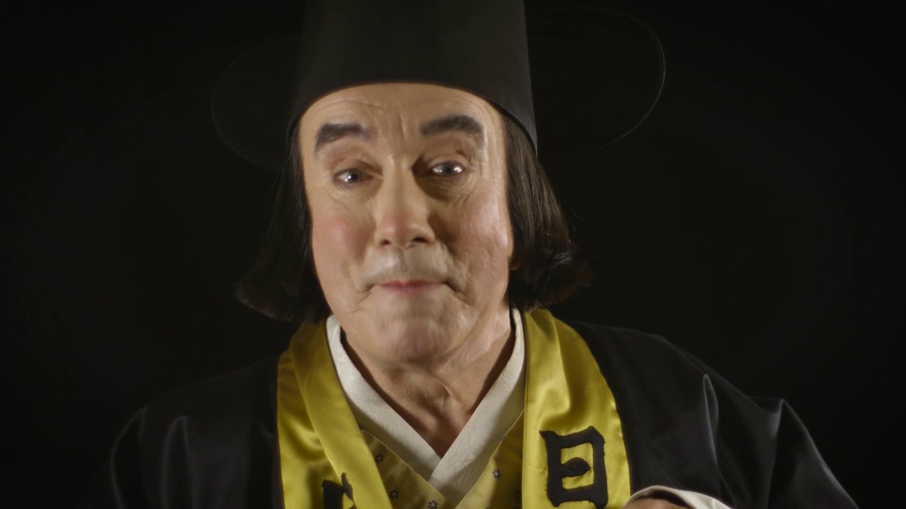 The Mikado: Little List