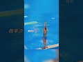 Chinese Diving Star Quan Hongchan Jumped Into The Swimming Pool From The Flat Ground With No Splash Chinese Diving Star Quan Hongchan Jumped Into The Swimming Pool From The Flat Ground With No Splash